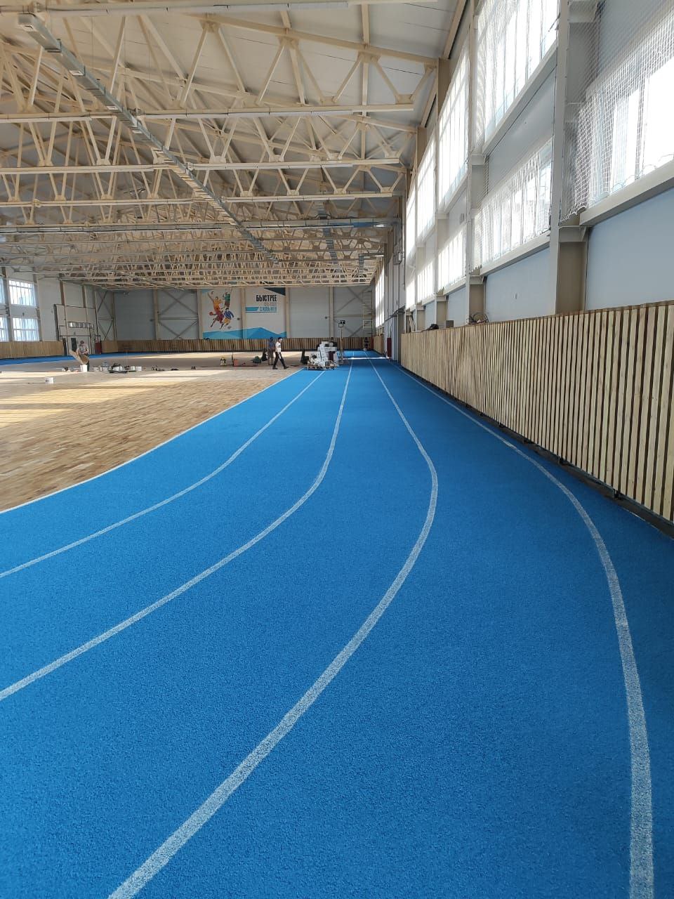 Спорт! Спорт! Спорт!