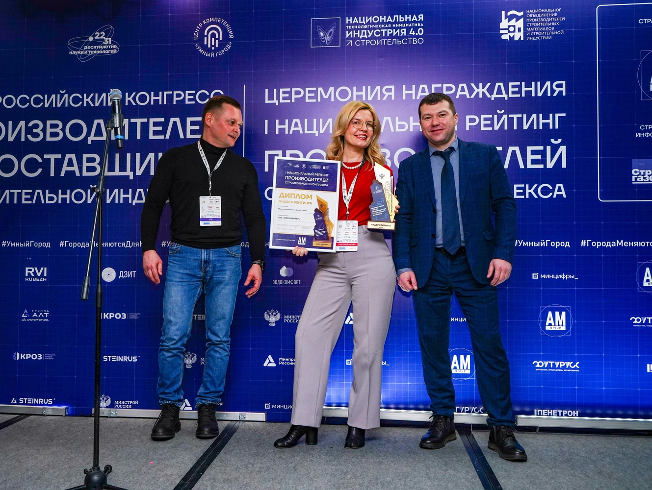 Бренд «Мастерфайбр» стал одним из лидеров I Национального рейтинга производителей строительного комплекса